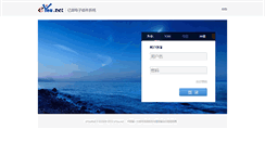Desktop Screenshot of mail.ahzx.gov.cn
